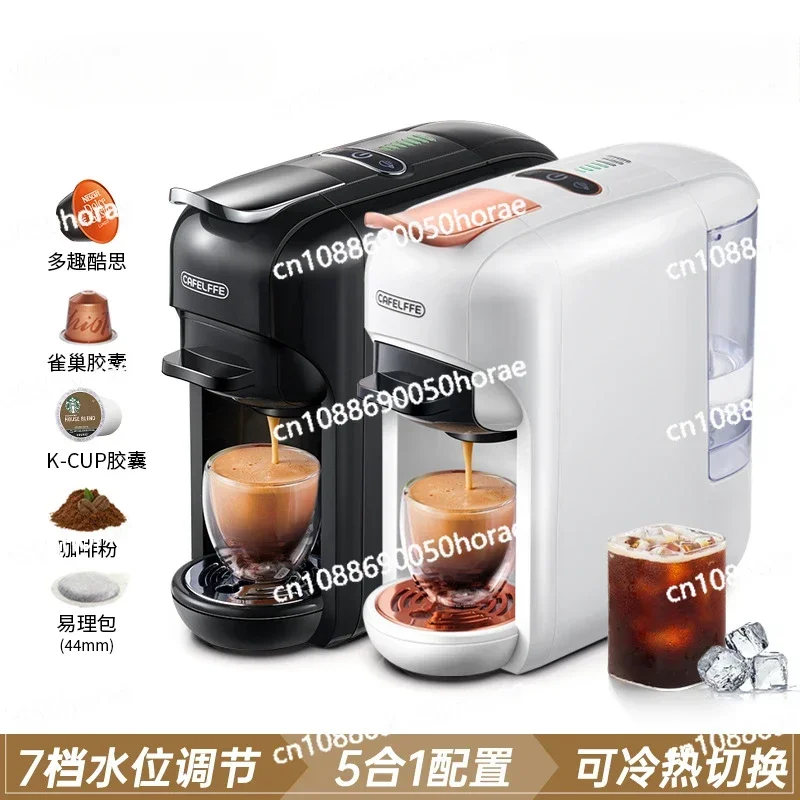 5 in 1 capsule coffee machine Automatic coffee machine 7 gears water level