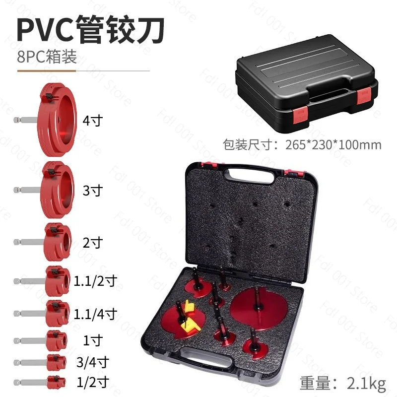 PVC Pipe Reamer Connector Tool Expanding Knife PVC Pipe Reamer 8-piece Set
