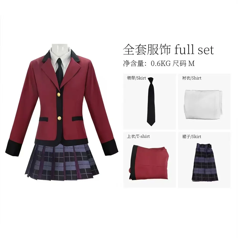 

The Abyss of Gambling Cos Suit Suzuki Ryuta Live Cosplay Anime Animation Role Play Stage Suit JK School Uniform