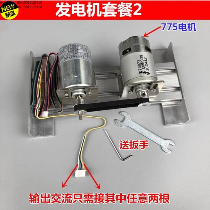 220V DC High Voltage Dc Motor Brushless Generator Set Double Bearing Mute Motor Miniature DIY Rechargeable Generator 775