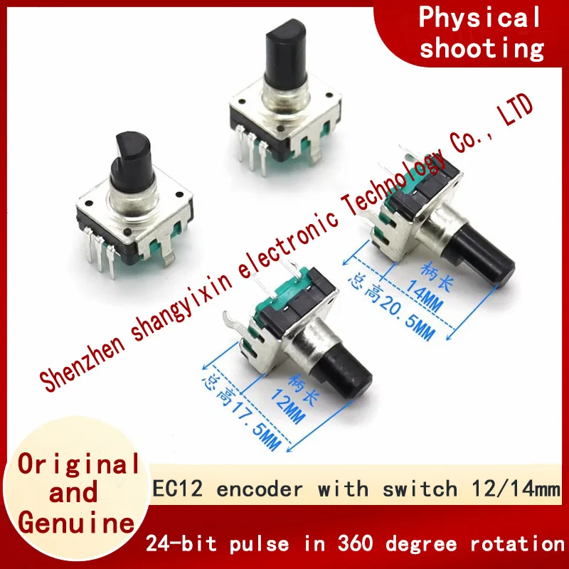 EC12 induction cooker encoder with switch 24-bit pulse sound digital 360-degree rotating potentiometer governor switch 12MM/14MM