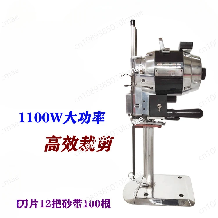 Electric Cutting Machine, Automatic Edge Grinding with Scissors