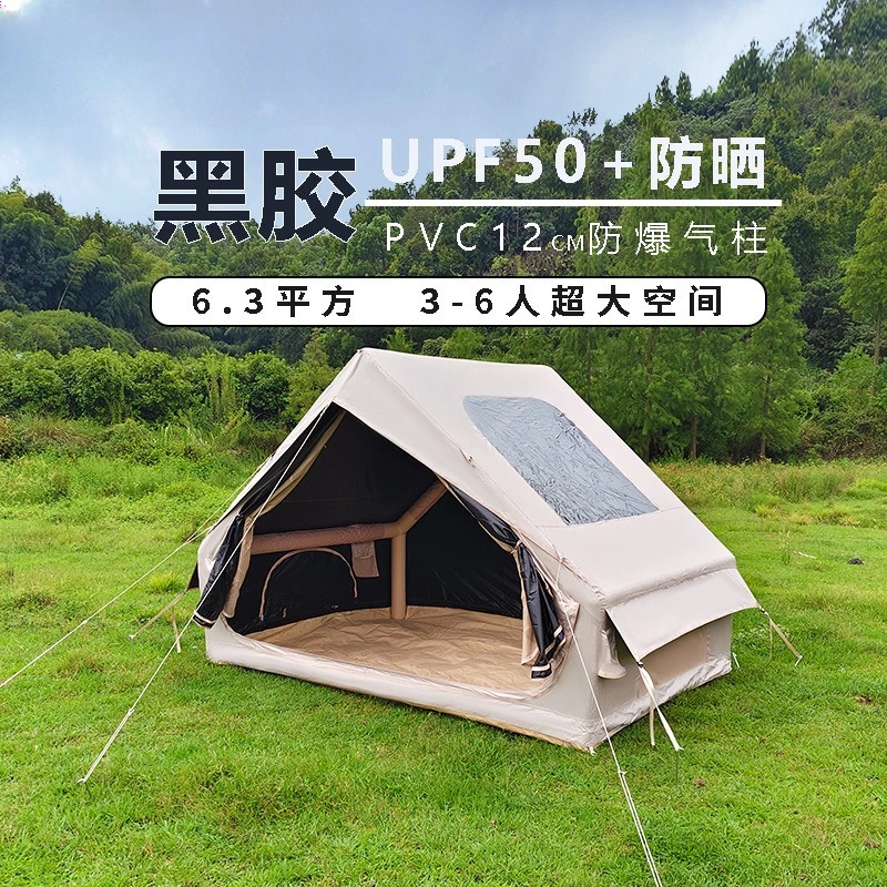 Automatic inflatable tent sun protection outdoor camping rain protection warm thickened overnight full set