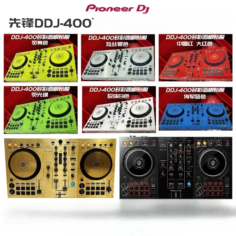

Pioneer DDJ400 DDJ-400Controller Disc Player Film Fully Surrounded Protective Sticker Skins.Not DJ controller！！