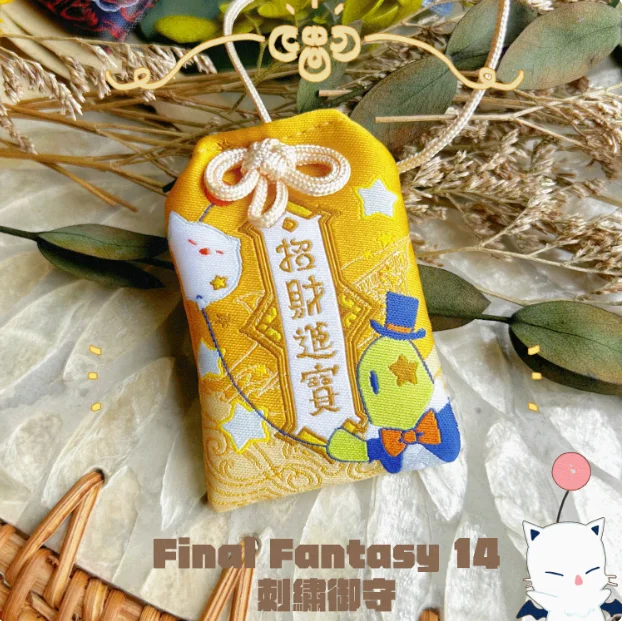 أنيمي فاينل فانتسي XIV FF14 القماش OMaMoRi قلادة حسن الحظ تميمة كيمونو الصلاة حقيبة سلسلة مفاتيح قلادة هدايا عيد الميلاد