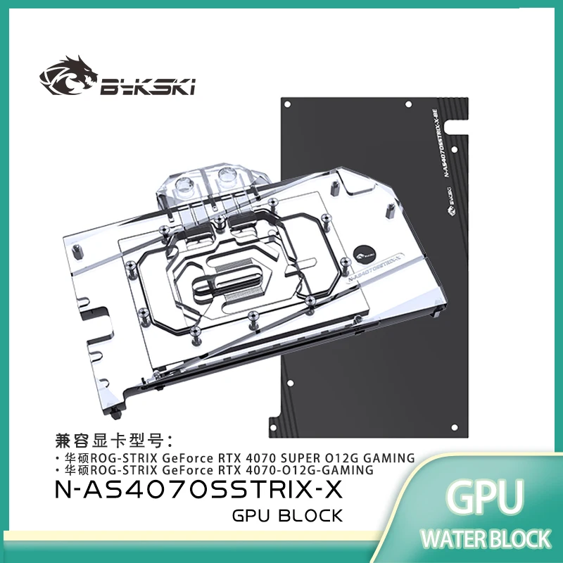 

Блок графического процессора Bykski N-AS4070SSTRIX-X для ASUS ROG STRIX RTX4070 SUPER/4070 O12G GAMING, водяное охлаждение/радиатор видеокарты