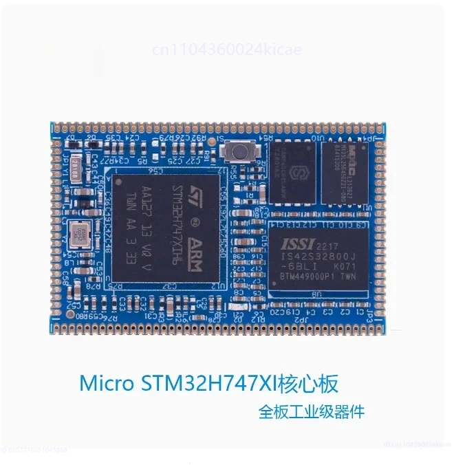 Micro STM32H747XI Scheda centrale Processore dual core Dispositivo polo industriale a scheda completa con SD NAND da 4 Gbbit