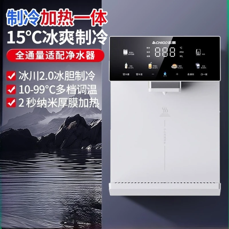 

Pipeline machine household wall-mounted direct drinking machine cold and heating dual-purpose instant hot water dispenser