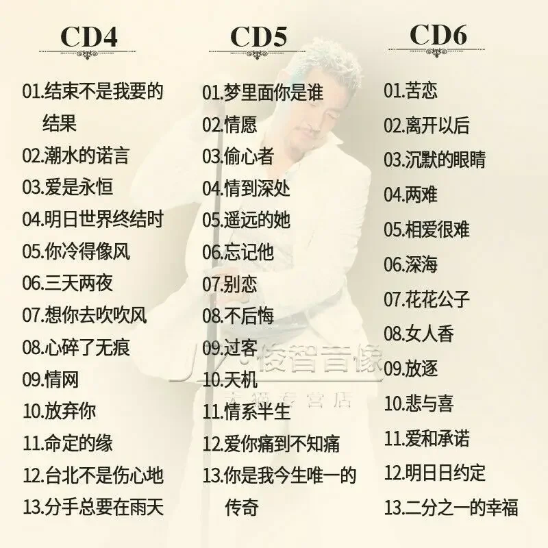10cds de música pop chinês jacky cheung superstar cantor carro música cd