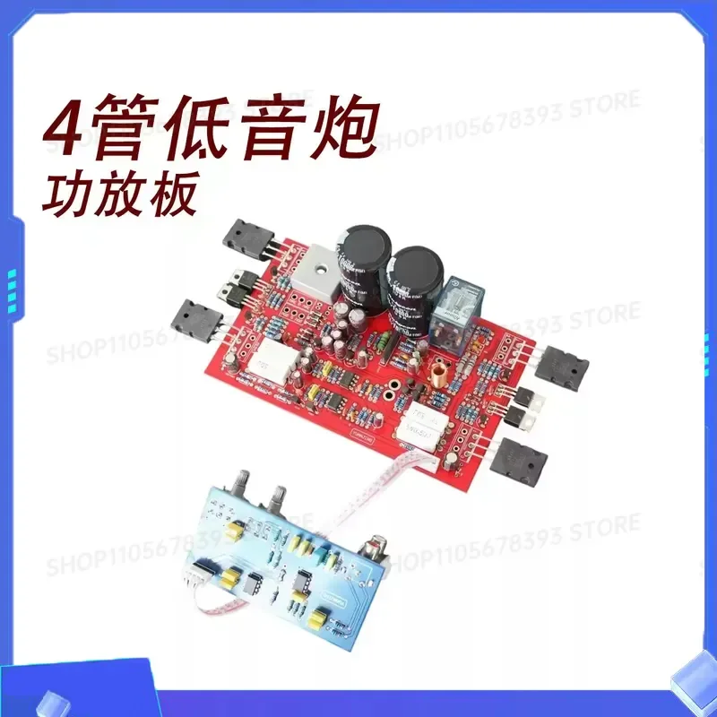 for NVARCHER 4 Tube Subwoofer Amplifier Board High Fidelity Audio Power Amp Module DIY Kit for Home Theater Sound System
