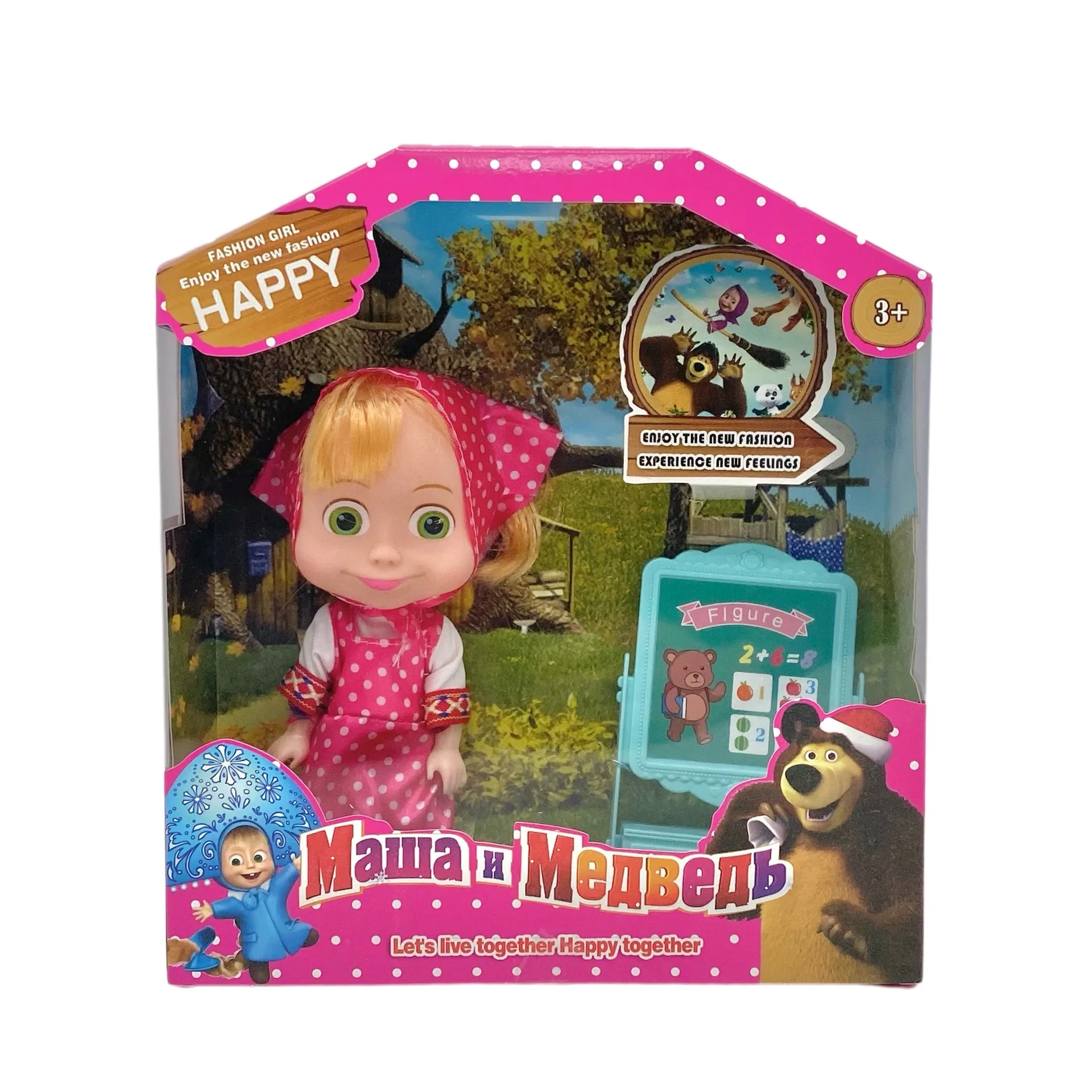 Masha and Bear-Muñeca de 6,5 pulgadas con sonido, juguete de moda para niñas, artículos para bebés