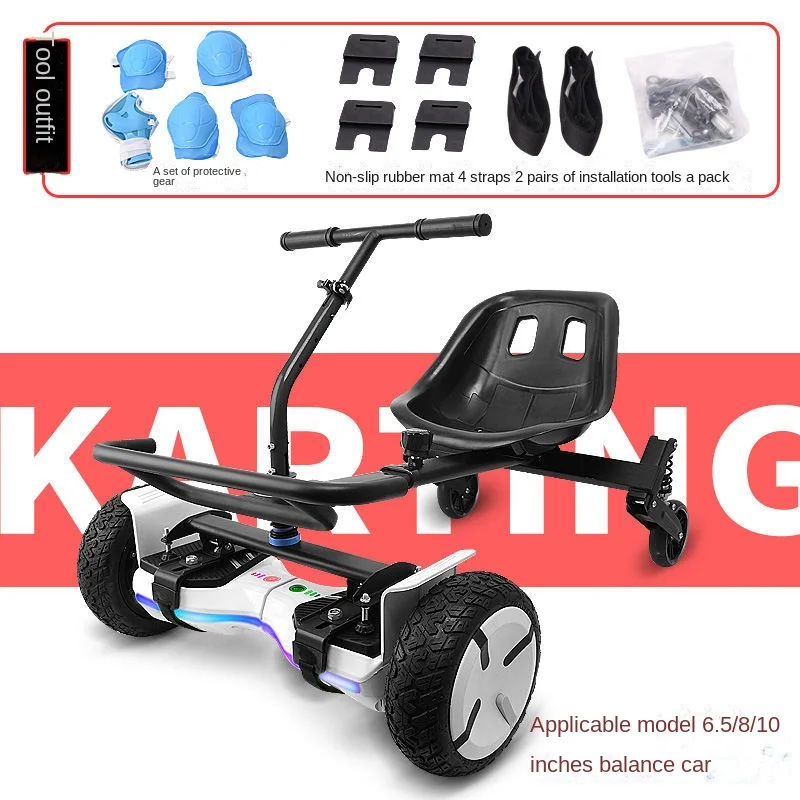 YY Electric Balance Car Modified Kart Support Accessories Allang Balance Car