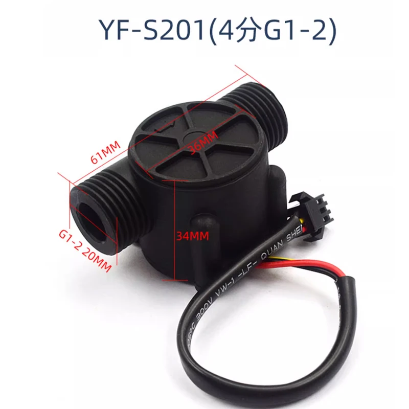 Water Flow Sensor DC 5-18V Flowmeter Hall Flow Sensor Water Control Liquid Flow Sensor Switch 1-30L/min 2.0MPa YF-S201