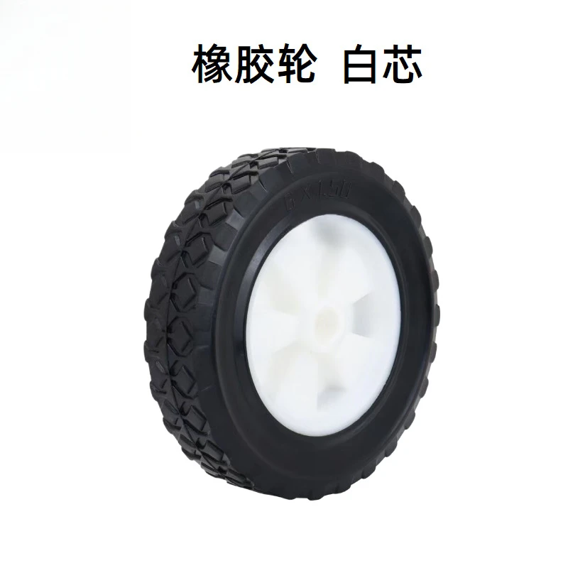 ‑8 Inch Solid Rubber Silent Balance Wheel, Hand‑push Trolley Caster Lawn Mower and Sanitation Cleaning Equipment