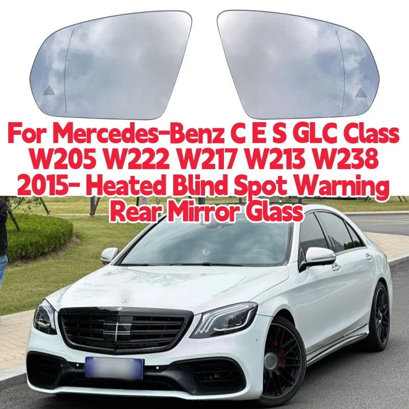 

For Mercedes-Benz C E S GLC Class W205 W222 W217 W213 W238 2015- Heated Blind Spot Warning Rear Mirror Glass