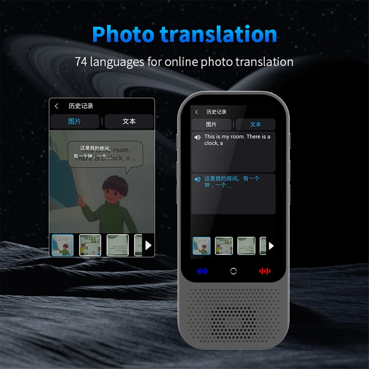 AT42 آلة الترجمة المحمولة S80 Pro ChatGPT اللغات في الوقت الحقيقي ترجمة صوت ذكي تسجيل نص الصورة المترجم