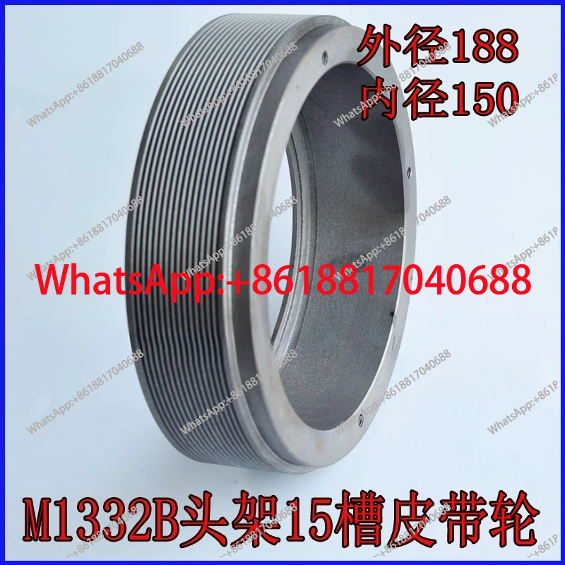 M1332 spindle head frame motor single slot pagoda pulley eccentric shaft eccentric sleeve accessories