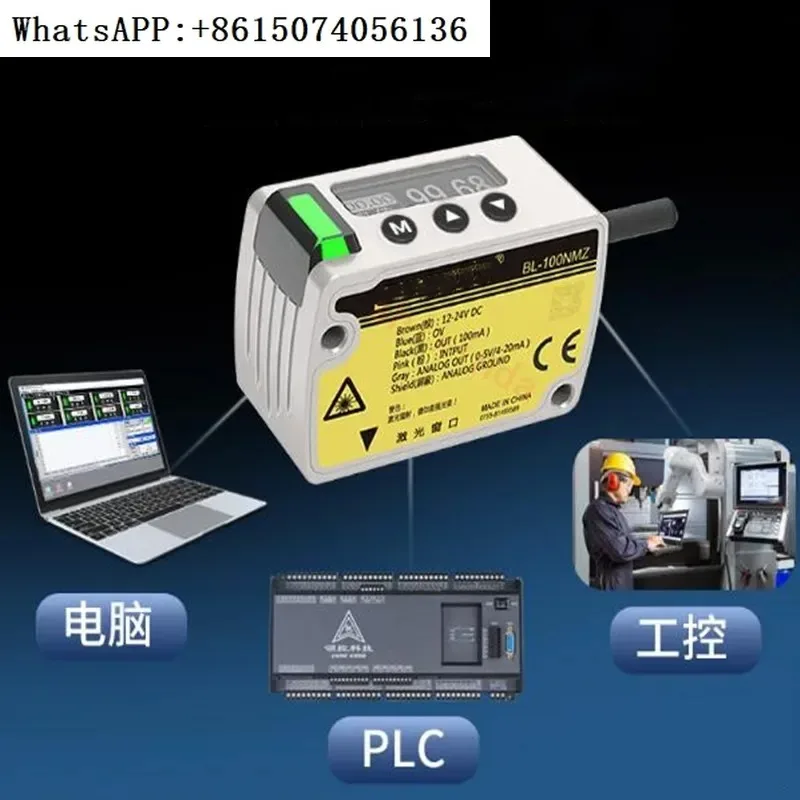 485 Switch Analog BL-100N Displacement Ranging Sensor Thickness Measurement Distance Measurement Height Sensor BL-30NMZ