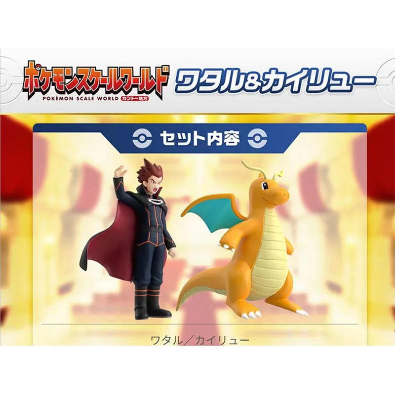 en-stock-100-original-pokemon-scale-world-kanto-region-lance-y-dragonite-figura-set-bandai-anime-figura-juguete-de-modelos-coleccionables