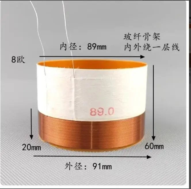 

1pc 89mm bass coil with inner and outer winding, 89 core bass speaker, bass coil, fiberglass frame, 8 ohms