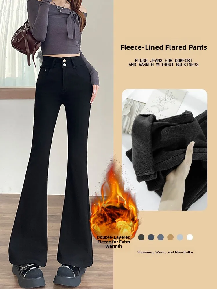 Bla Fce Lined Bootcut Jeans Women's Thiened Winter High Waist Commute Sle Casual Comfortable Fitting Bootcut Pants
