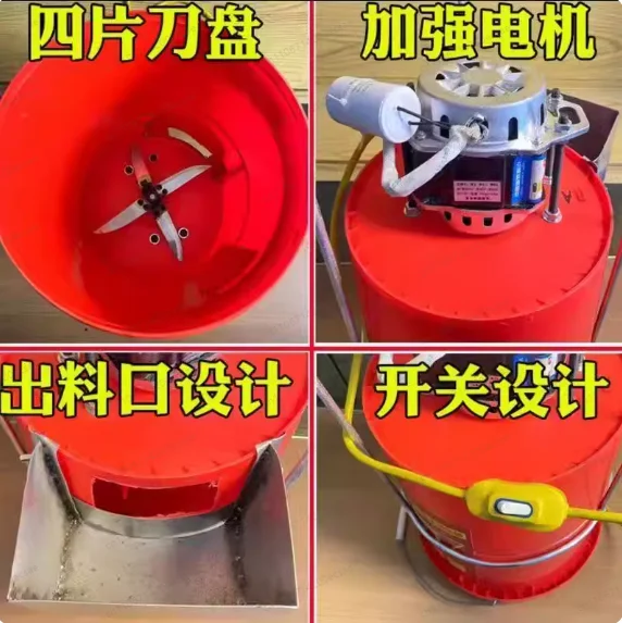Simple crushing vegetable crusher feeding chicken duck and goose household multi-functional vegetable crusher