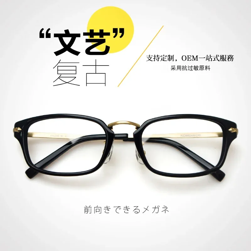 

Plate Hawksbill Leopard Box Glasses Frame Female Student to Make round Face Thin-Looked Plain Glasses