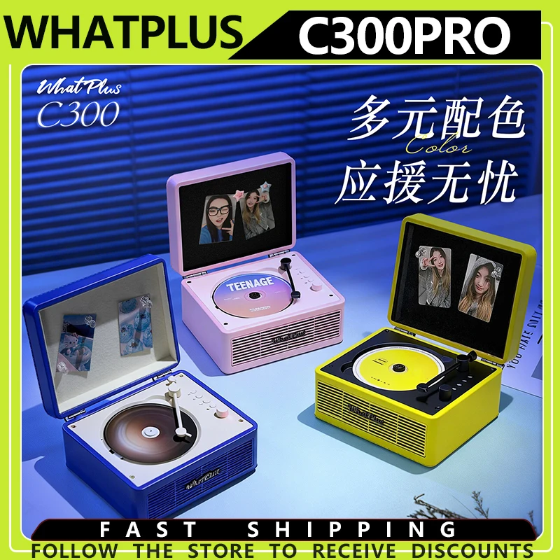 

Ретро-проигрыватель CD Whatplus C300PRO с Bluetooth, магнитным приводом, двойными стереодинамиками и оригинальным дизайном под кожу личи