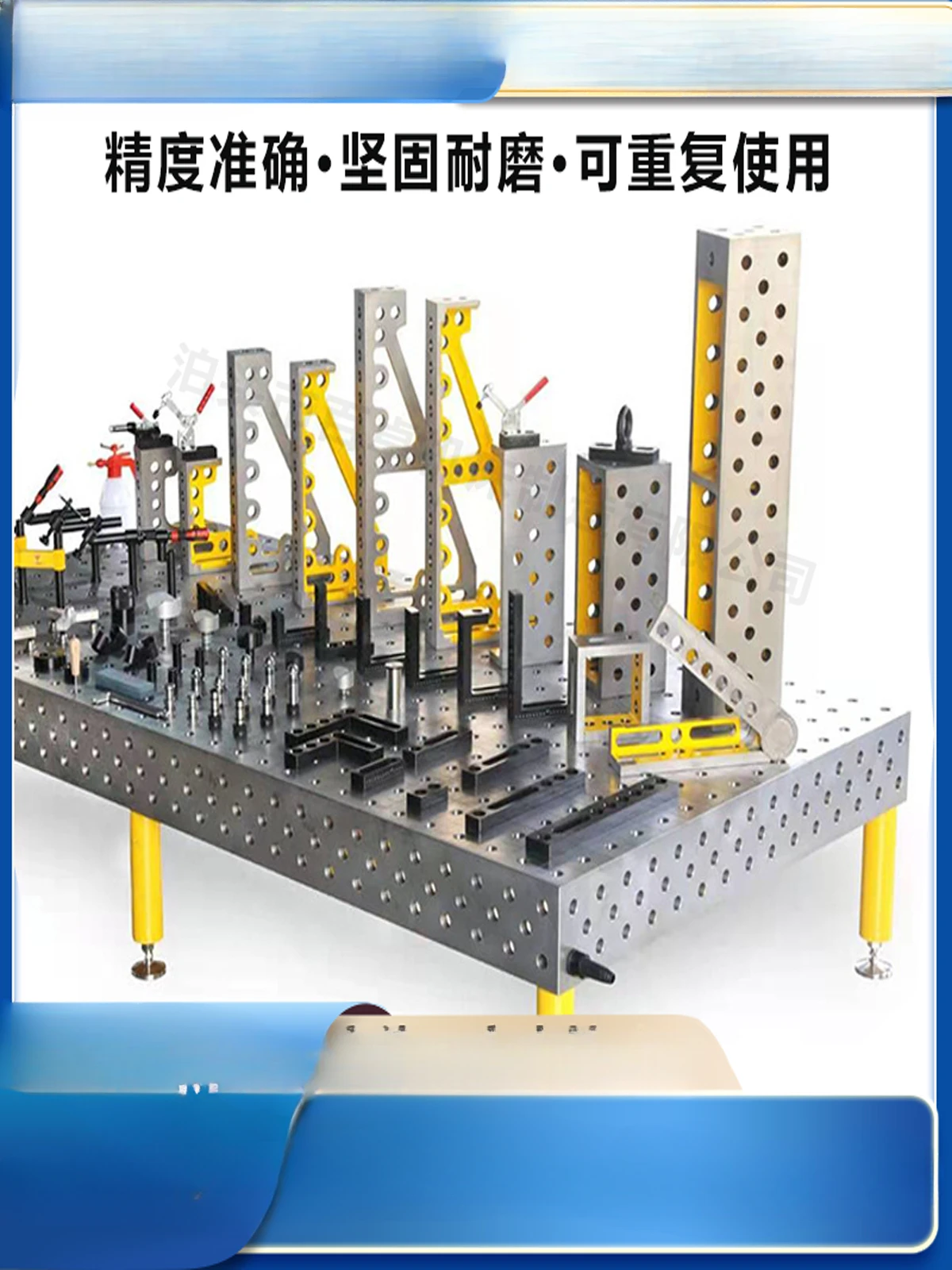 Cast iron three-dimensional flexible welding platform fixture press with porous positioning flat robot workbench