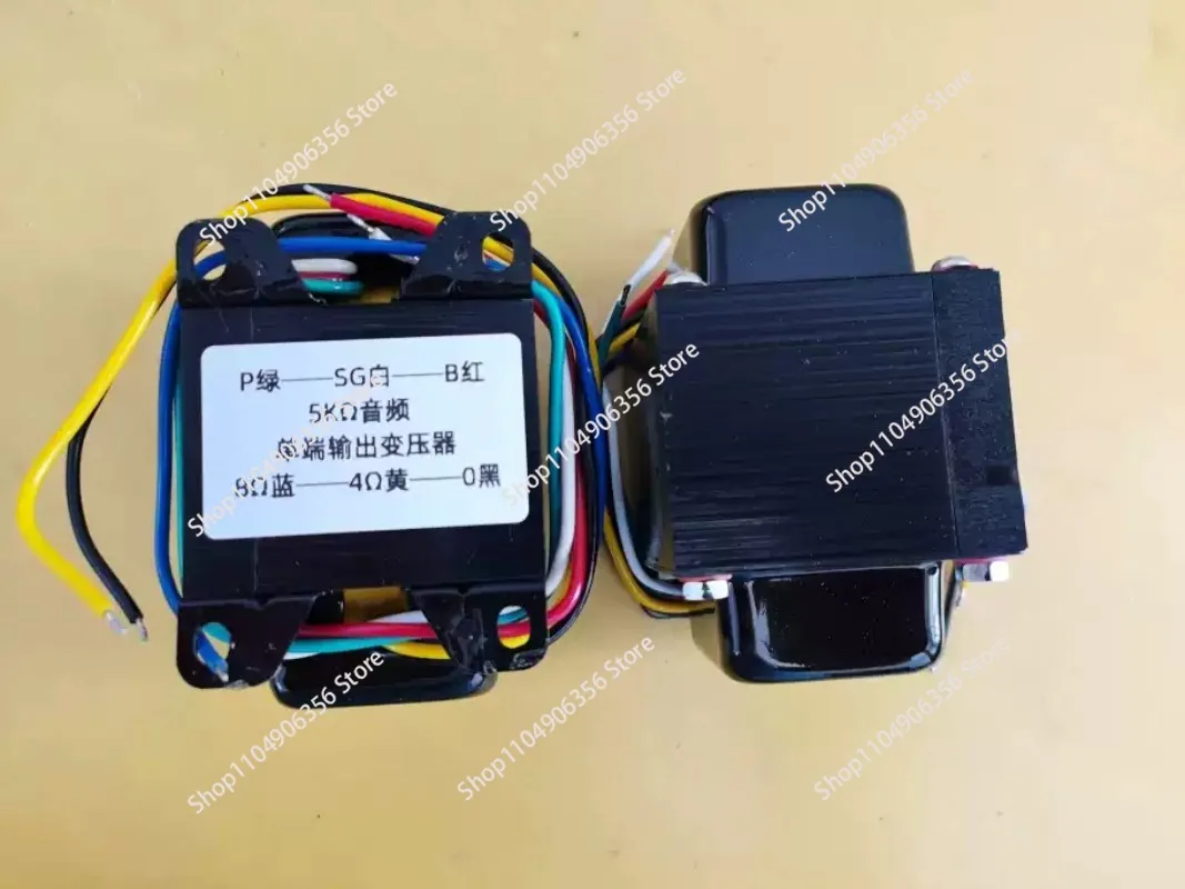 Tube Amplifier Transformer 10W Single End Output Transformer 5KΩ Vertical Side Cover Pure Copper Core 1Pc