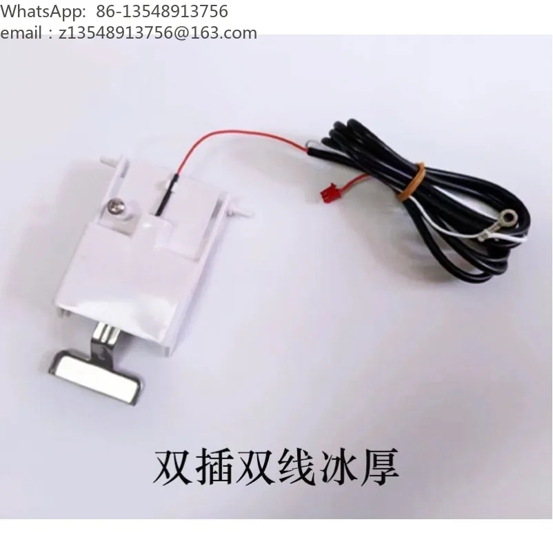 Ice machine ice thickness probe sensor thickness adjustment switch controller