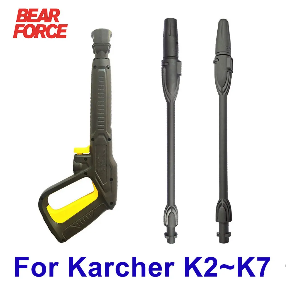 Pistola de lavado de alta presión, pistola pulverizadora con lanza de chorro, pistola de lanza Turbo para lavadora a presión Karcher serie K