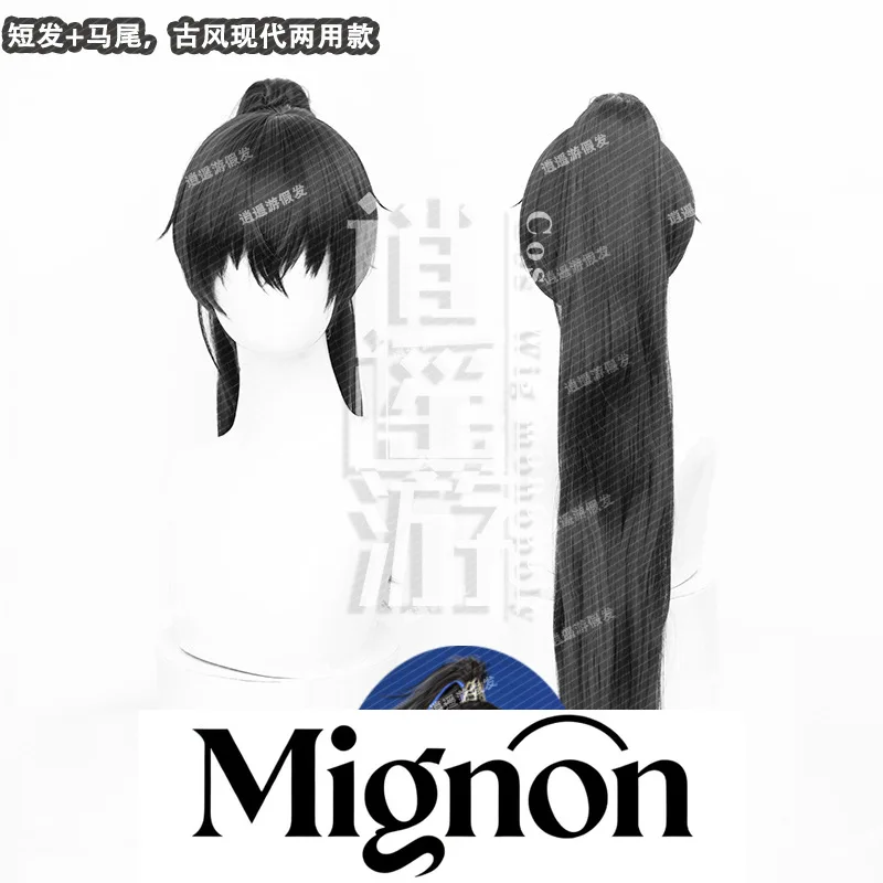 Naraka: Bladepoint Zhang Qiling Collaboration Cosplay Wig Simulation Scalp Top Tiger Clip Ponytail Halloween Gift