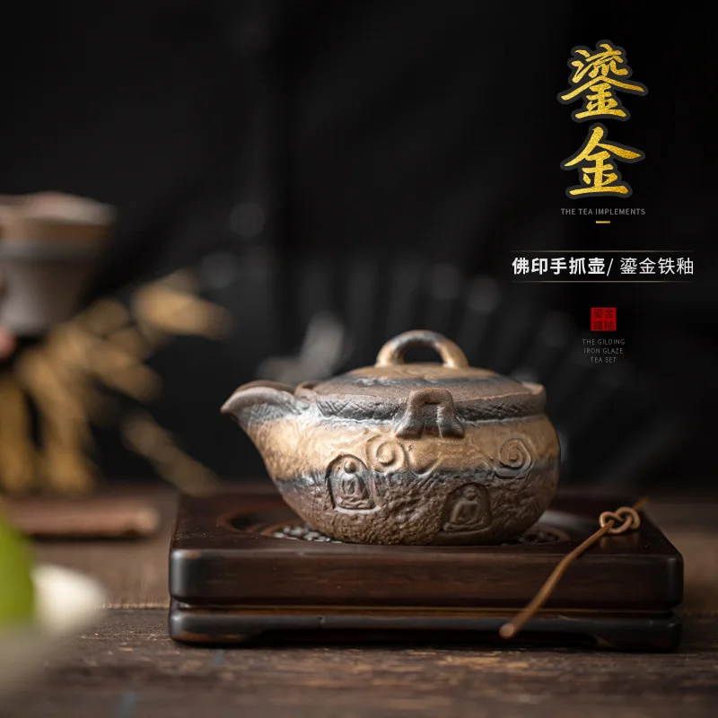 Buddha Seal Pot Small Size Gilding Iron Glaze Tea Making Device Handmade Coarse Pottery Teapot Kung Fu Tea Set Tea Infuser