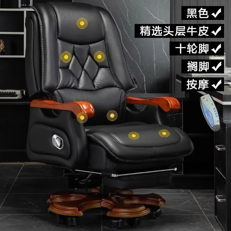 Leather Rotating Boss Chair Boss Office Chair Business President Massage Chair Comfortable Computer Manager OfficeN10
