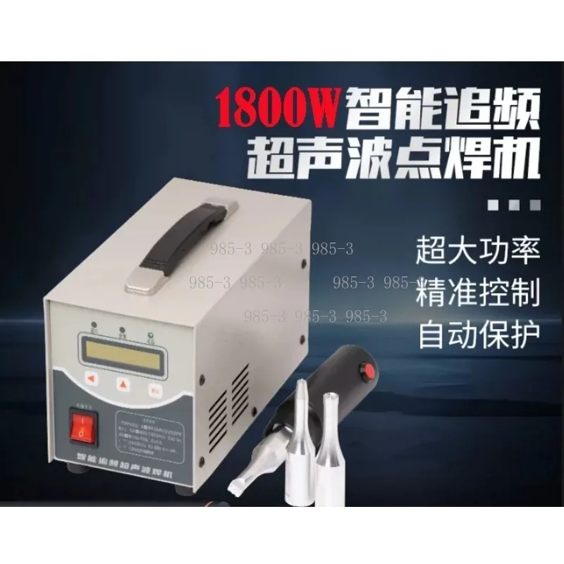 220V 1000W 28KHz Portable Plastic Spot Welder Handheld Ultrasonic Spot Welding Machine 0-15mm Fabric Plastic Welding Machine