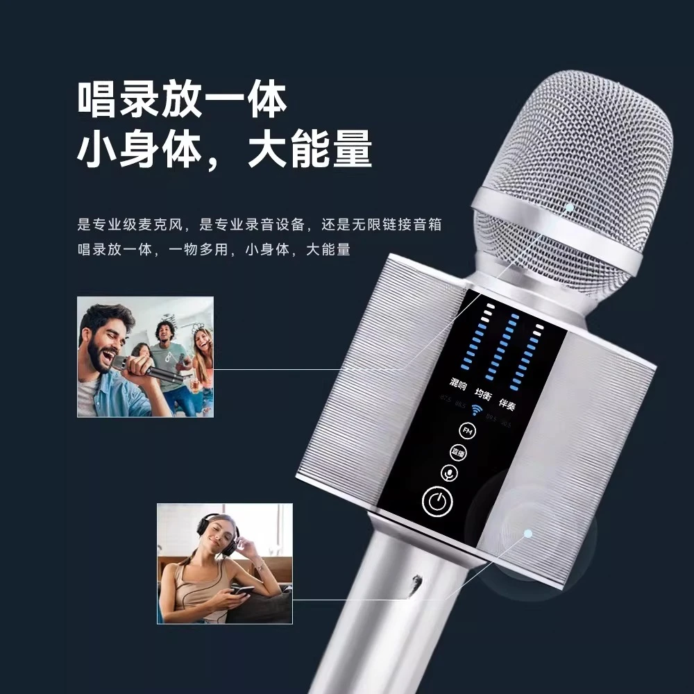 Microphone with audio integrated microphone professional singing live outdoor