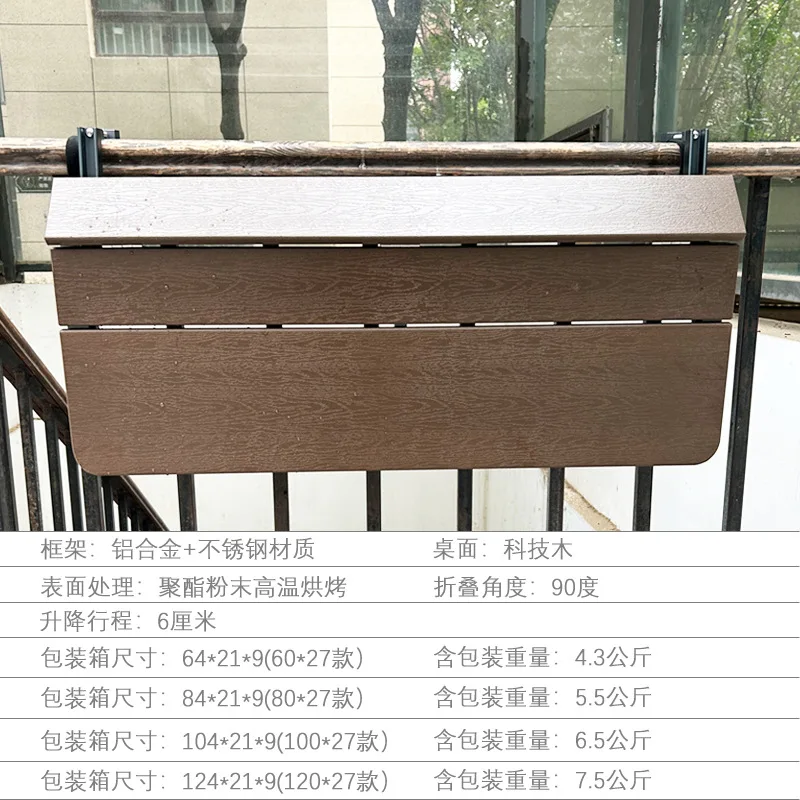 Balcony railing hanging table, bar table for home use, multi-functional hanging, outdoor tea table, balcony leisure table