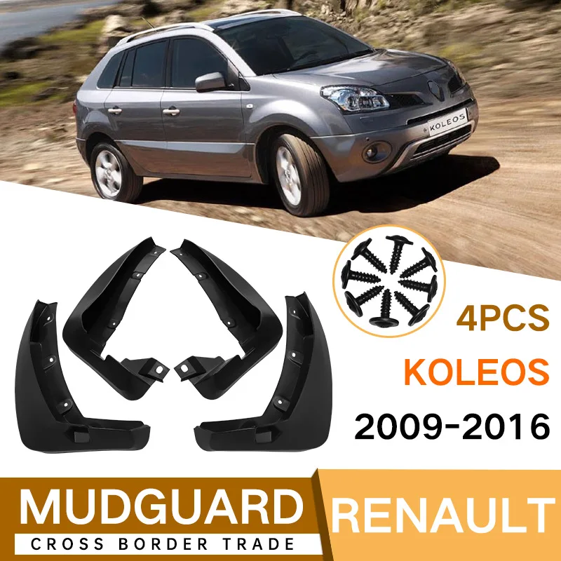 

Suitable for Renault Koleos 2009-2016 mudguard foreign trade cross-border mudguard skin