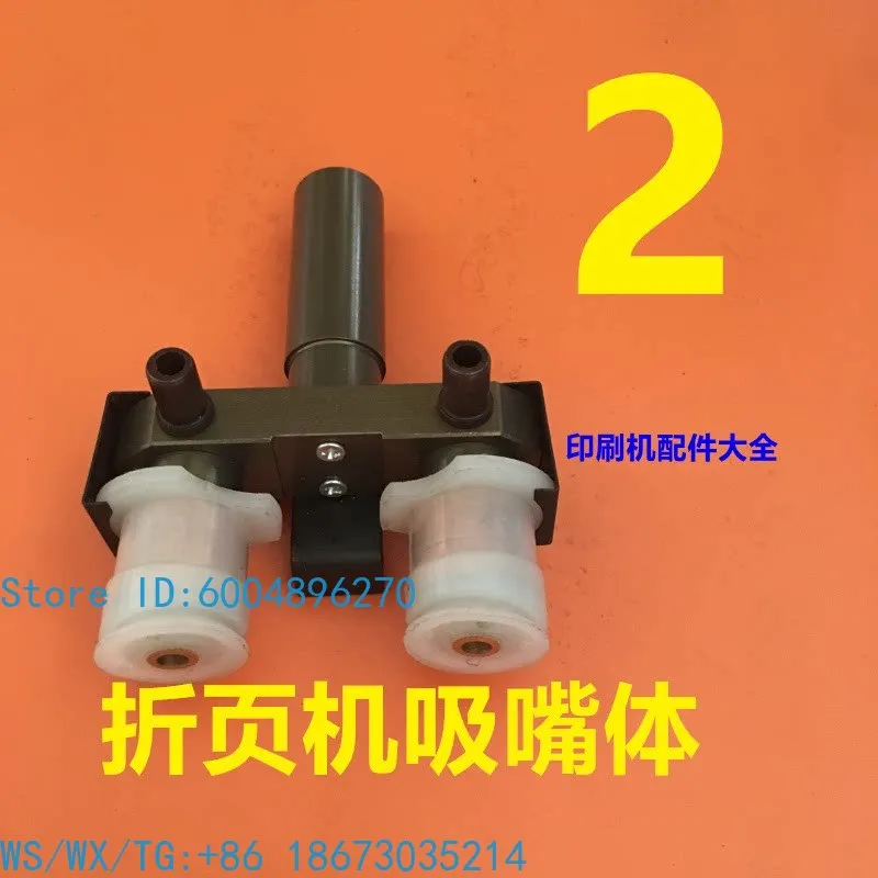Printing machine folding machine accessories, nozzle body assembly shell card spring composite sleeve valve