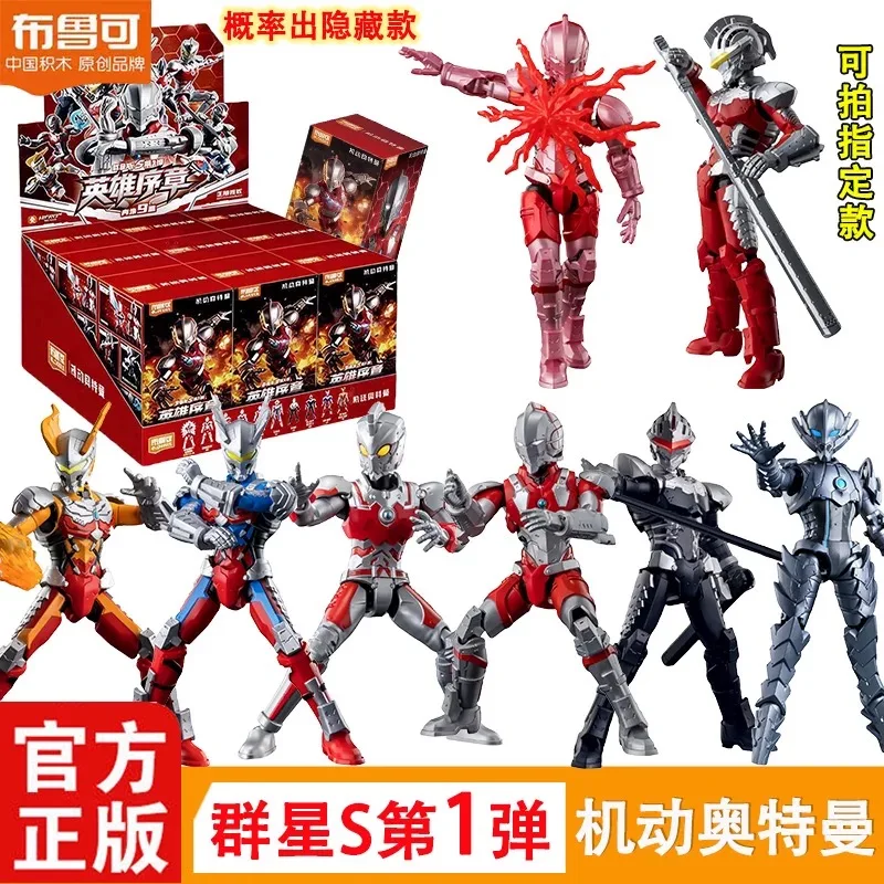 Blokees Collection Vol.1 Flexible Movable Action Figure Armor Model PVC Toy Desktop Ornament Collectible Gift - view 3