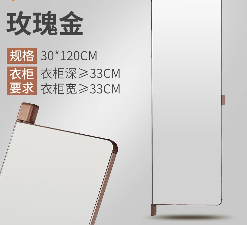 Fitting Mirror Dressing , Full Body Hidden Fitting Mirror, Folding Swivel, Wardrobe Dressing Mirror, Wardrobe