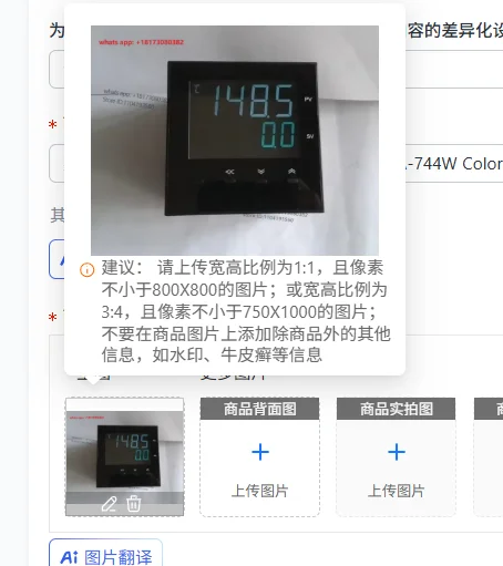 Temperature Control Instrument XTYA-744W Color LCD Display Intelligent High Precision Temperature Control Instrument