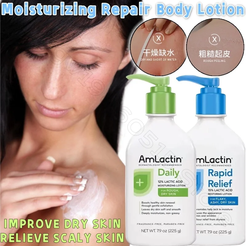 

Relieve Scaly Skin Improve Dry Skin Deeply Moisturize and Moisturize Body Lotion Repair and Brighten Skin Tone Body Lotion 225g