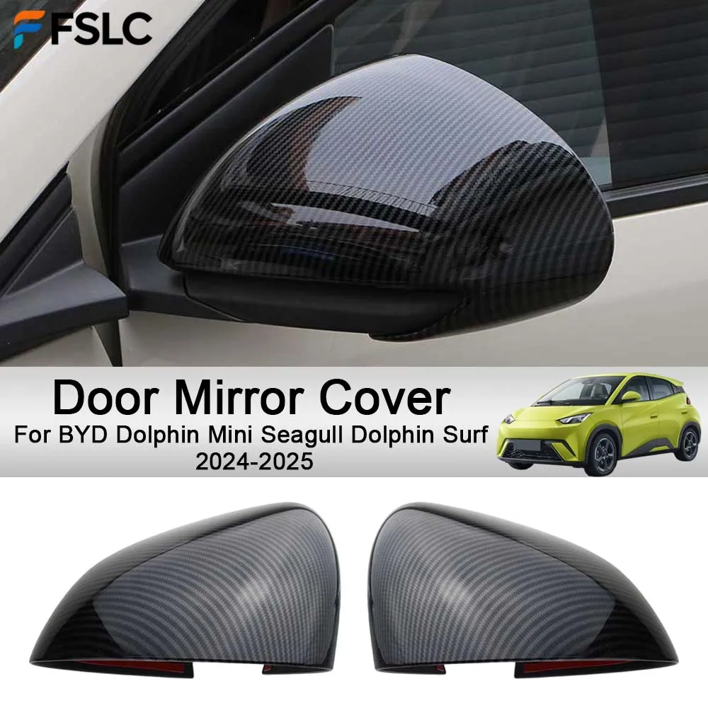 

Накладки на зеркала заднего вида для BYD Dolphin Mini, Seagull, Dolphin Surf 2024-2025: Аксессуары для стайлинга и тюнинга автомобиля