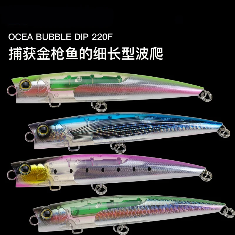 Imagem -04 - Ocea Bomb Buble Pesca Dip Tuna Lure gt Isca Artificial Tuna Pop 220f gt 220 mm 93g Xu-p22t