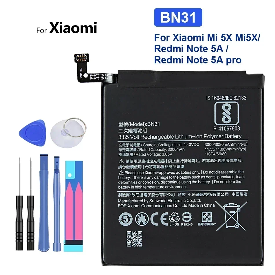 Replacement Battery For Xiaomi Redmi Note 2, 3, 4, 4X, 4A, 5, 5A, 5Plus, Mi 6, 5X, 5S, BM45, BM46, BN43, BM47, BM36, BM3E, BN40