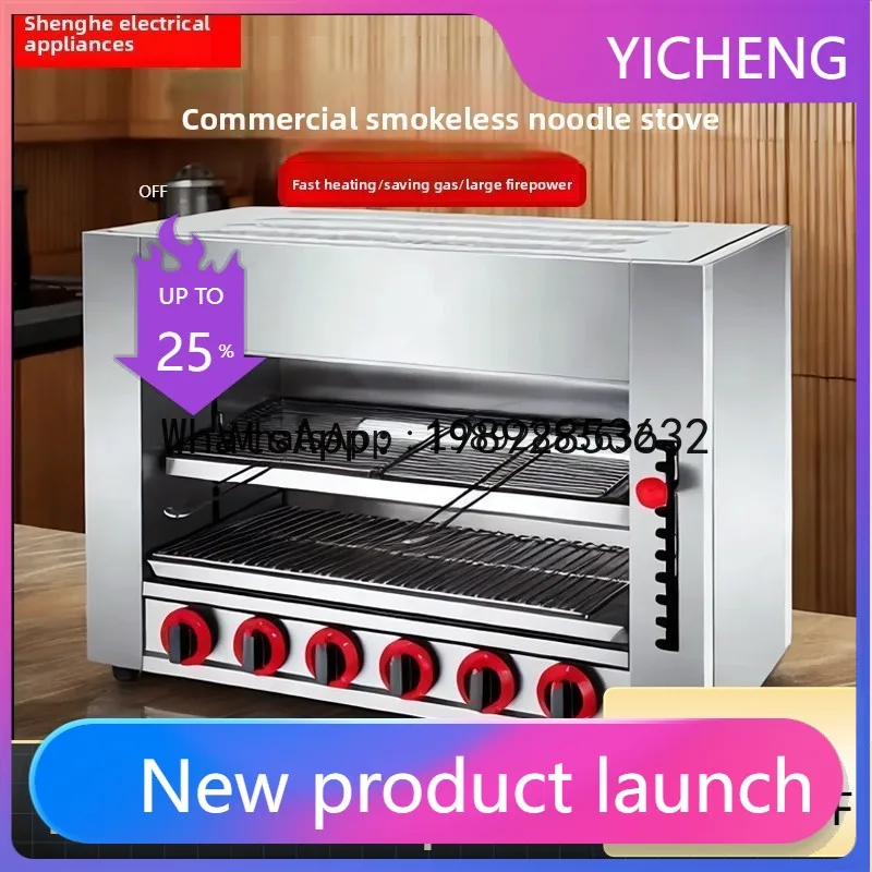 

A1 Smokeless Gas Stove Oven for Kebabs, Fish, Durian, Pizza, and Barbecue