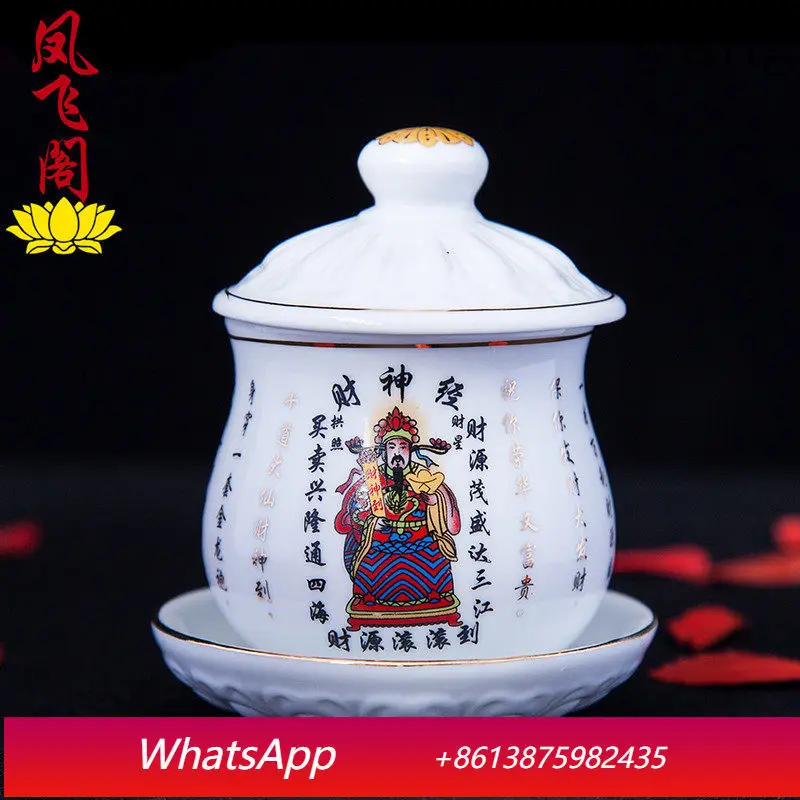 Yjq 2pcs God of Wealth Offering Cup Xiantang Lucky Treasure Hall Supplies Ceramic Holy Water Cup