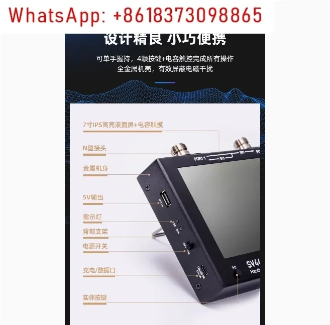 SV4401A 7 inch Touch LCD 50KHz~4.4GHz Vector Network Analyzer HF VHF UHF Antenna Analyzer Upgrade of NanoVNA VNA FCC CE